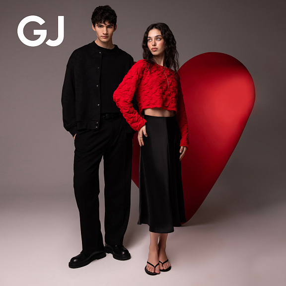 14 февраля в Gloria Jeans
