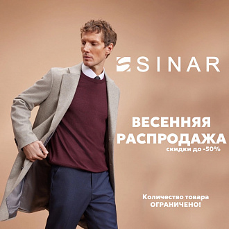 Весна — время обновлений. Начни с гардероба!