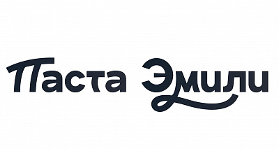 Паста Эмили