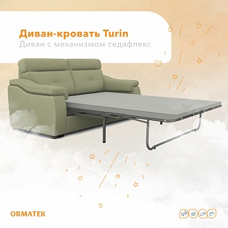 Диван с с механизмом седафлекс: экономьте место удобно