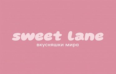 Sweet Lane