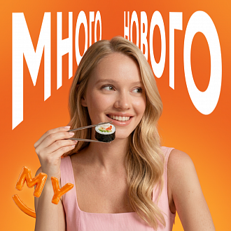 Акции от MYBOX
