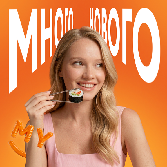 Акции от MYBOX