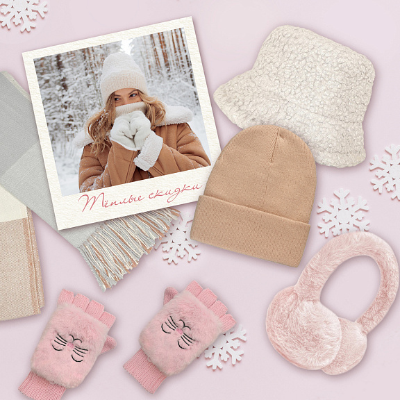 Бижутерия и аксессуары в Lady Collection