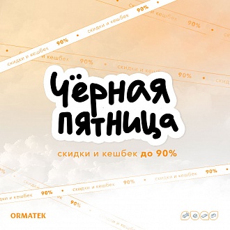 Хотите обновить интерьер? А со скидкой и кэшбеком до 90%?