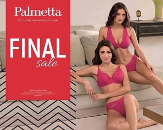 FINAL SALE 2022 в Palmetta!